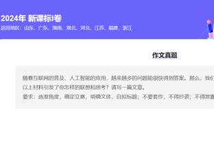 土媒：桑切斯确实接近加盟特拉布宗体育，河床和乌迪内斯也想签他